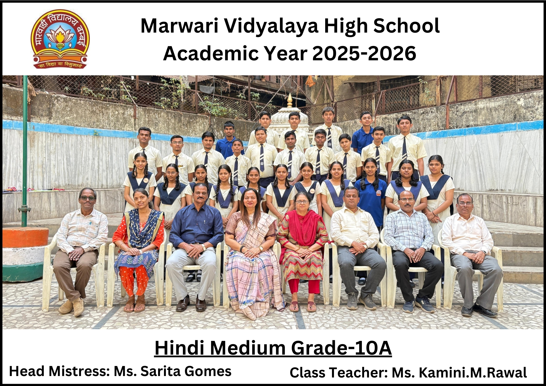 M.V HIGH SCHOOL CLASS PHOTOGRAPHS 2025-2026 — photo 1
