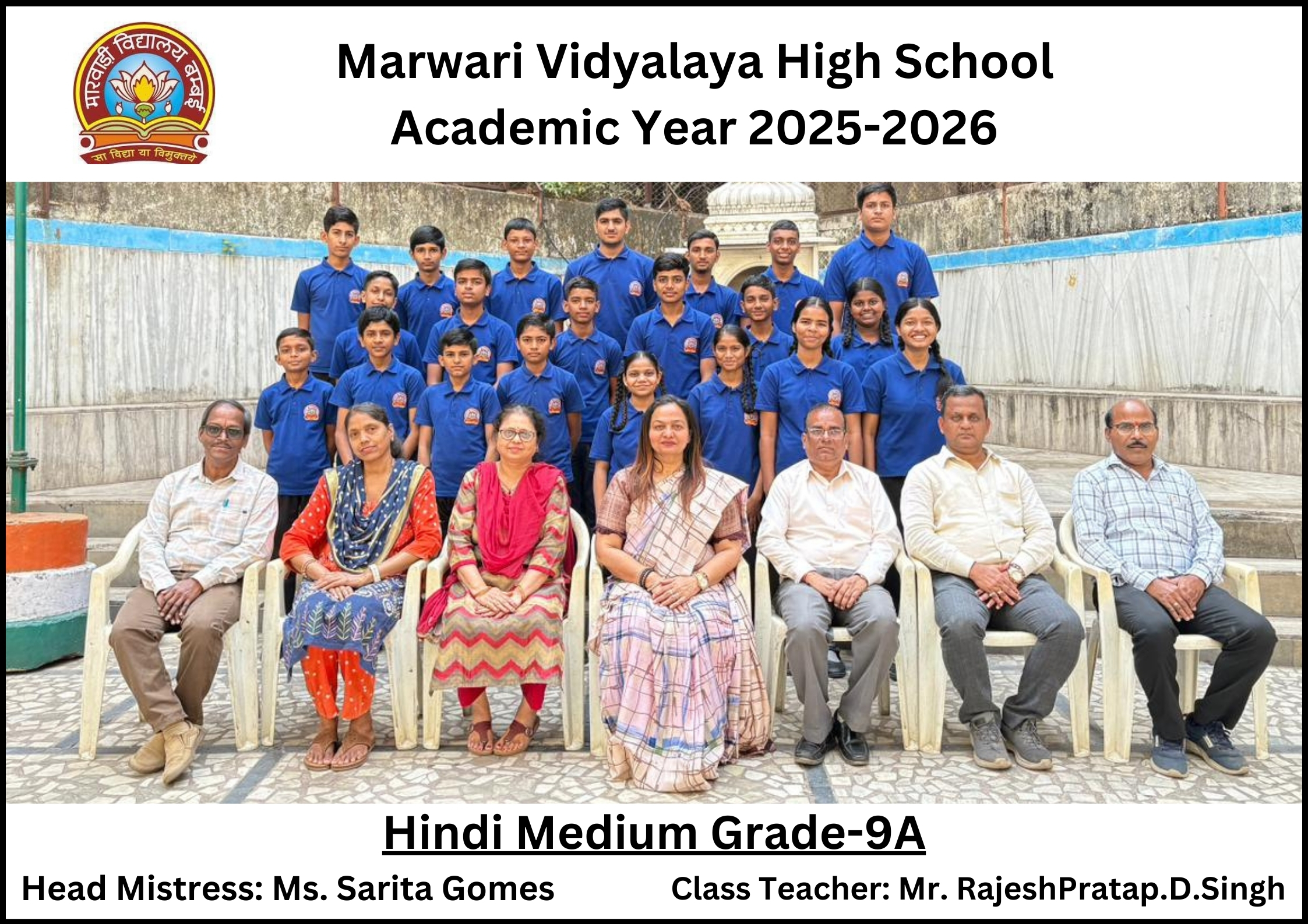 M.V HIGH SCHOOL CLASS PHOTOGRAPHS 2025-2026 — photo 3